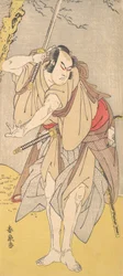 The Actor Onoe Matsusuke as a Samurai with a Drawn Sword