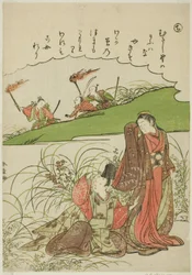 Chi: Musashi Plain, from the series Tales of Ise in Fashionable Brocade Pictures