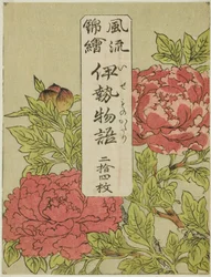 Color-Printed Wrapper for the Series "Furyu Nishiki-e Ise Monogatori"