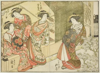 Four Courtesans of Various Houses, from the book 
