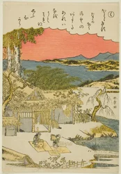 "Ku," from the series "Tales of Ise in Fashionable Brocade Pictures"