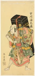 Memorial Portrait of the Actor Ichikawa Ebizo II as a Peddler of the Medicine Uiro