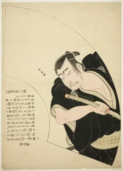 Nakamura Nakazō I as Ono Sadakurō in Kanadehon Chūshingura (Model for Kana Calligraphy: Treasury of the Forty-Seven Loyal Retainers)