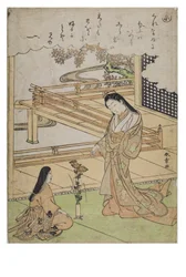 Syllable - Kyo from the series Tales of Ise in Fashionable Brocade Prints, c.1770-1773