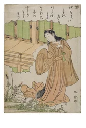 Syllable - Se from the series Tales of Ise in Fashionable Brocade Prints, c.1770-1773