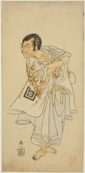 The Actor Ichikawa Danzo III as the Holy Hermit Narukami in the play 