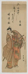 The Actor Nakamura Nakazo I as Kudo Suketsune