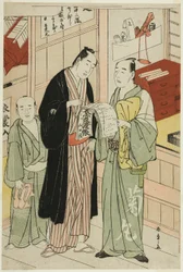 The Actor Onoe Matsusuke I in the Wardrobe Room of a Theater