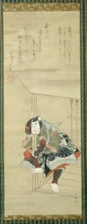The Kabuki Actor Ichikawa Danjūrō II (1689-1758)