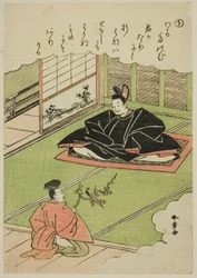 Narihira Presents a Chancellor with a Model of a Pheasant, from the series 