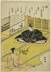 Narihira Presents a Chancellor with a Model of a Pheasant, from the series Tales of Ise in Fashionable Brocade Pictures
