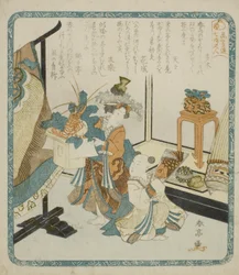 Two Young Attendants on New Year