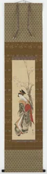 A Courtesan under a Cherry Tree