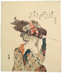 A Girl from Ohara