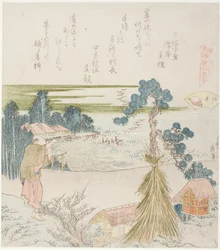 A Man Shooting with a Blowpipe, illustration for the Conch Shell (Horagai), from the series 