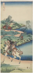 A Youth