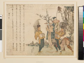 A Group of Travelling Entertainers