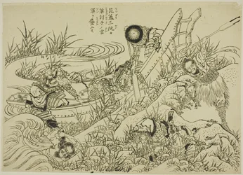 An Illustrated New Edition of the Water Margin (Shinpen Suikogaden)