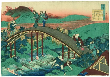 Ariwara no Narihira
