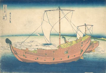 At Sea off Kazusa, from the series Thirty-six Views of Mount Fuji