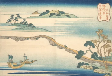 Autumn Sky at Choko, from the series Eight Views of the Ryukyu Islands, ca. 1832