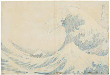 Back view of Kanagawa oki nami ura (Under the well of the Great Wave off Kanagawa)