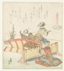 Bamboo Screen Shell