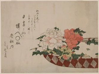 Basket of Peonies
