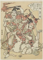 Chimera, c. 1790