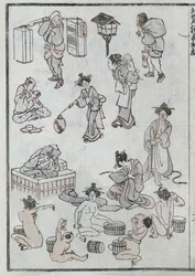 Daily Life Gestures, from a Manga