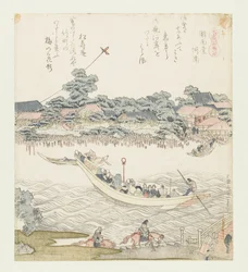 The Onmaya Riverbank
