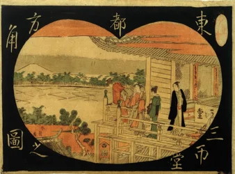 The Pavilion Sazaidô