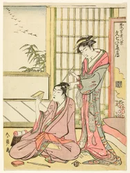 Descending Geese for Bunshichi, from the series 