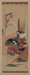 Early Ferns, Chapter 48 of The Tale of Genji, Edo Period
