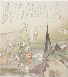 Hanging Abalone Out to Dry, illustration for Abalone, from the series "A Matching Game with Genroku-period Poem Shells"