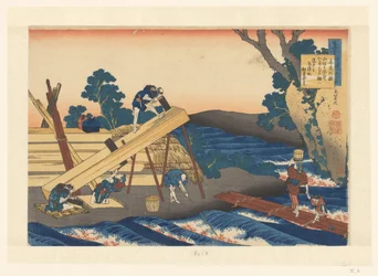 Sawmill in the Bend of a River
