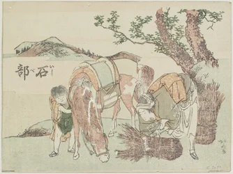 Ishibe, 1799-1802