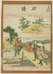 Ishibei, from the series 