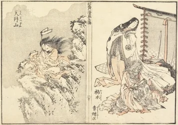 Kakinomoto Hitomaro and Ten Mountain, 1816