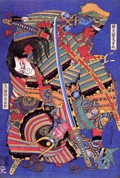 Kengoro warrior