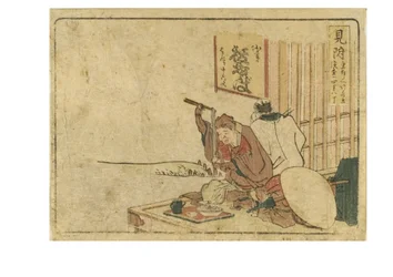 Mitsuke station on the Tokaido Way from the Surimono Tokaido series