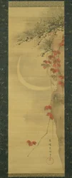 Moon, Pine and Maple