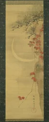 Moon, Pine and Maple