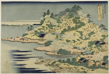 Mount Tenpo at the Mouth of the Aji River in Settsu Province, from the series "Unusual Views of Famous Bridges in Various Provinces"