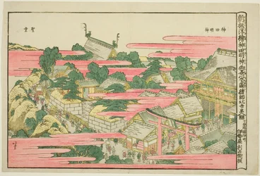 Ochanomizu in Kanda Mojin Shrine