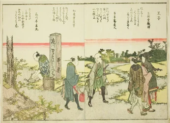 Oji, from vol. 1 of the illustrated book 