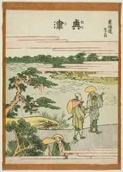 Okitsu, from the Series 