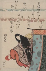 Ono no Komachi, from the series Portraits of Six Poets
