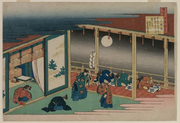 Poem by Emperor Sanjo, from the Series One Hundred Poems