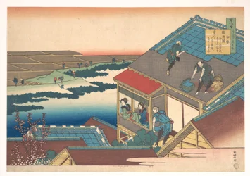 Poem by Ise, from the Series One Hundred Poems Explained by the Nurse